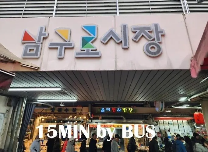Genie In 구로역 도보 8분, 무료짐보관, 홍대입구역, 여의도 15분, 1호선 2호선 라인 교통편리 * ソウル特別市